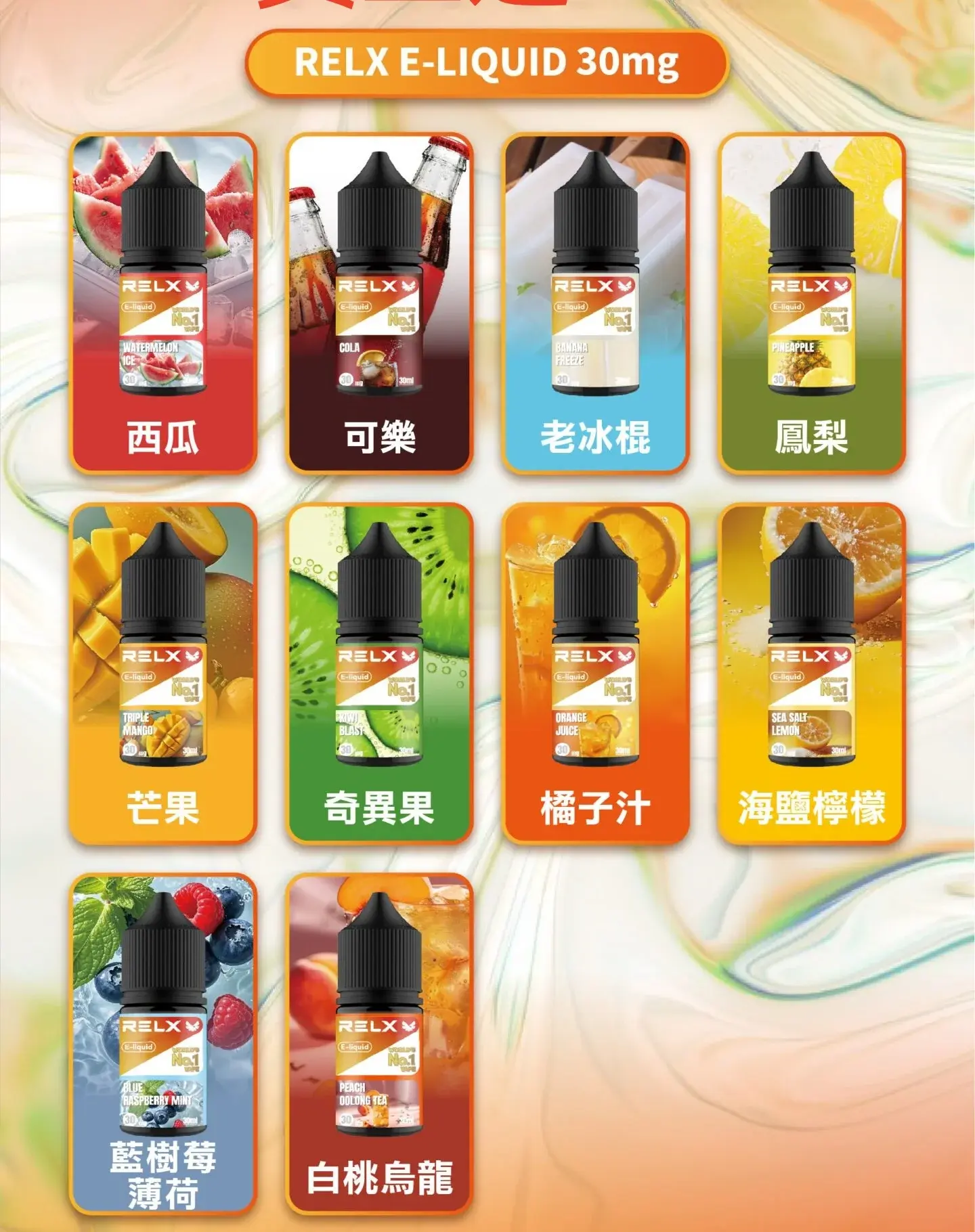 SP2S LostMary 台灣電子煙專賣|主機煙彈現貨供應