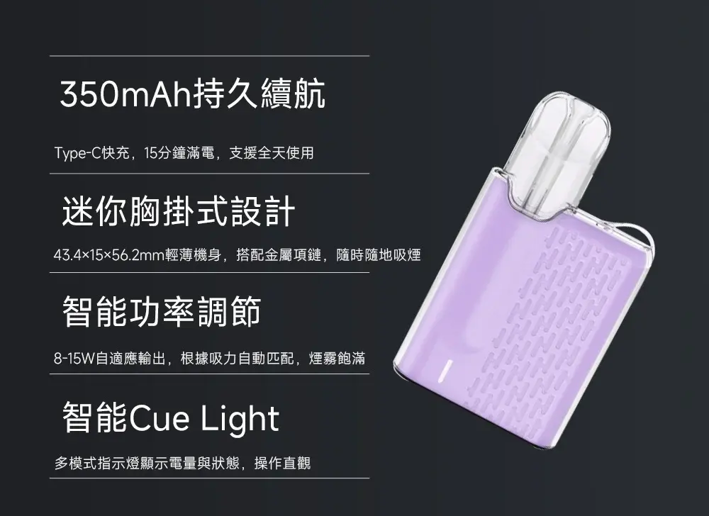 SP2S LostMary 台灣電子煙專賣|主機煙彈現貨供應