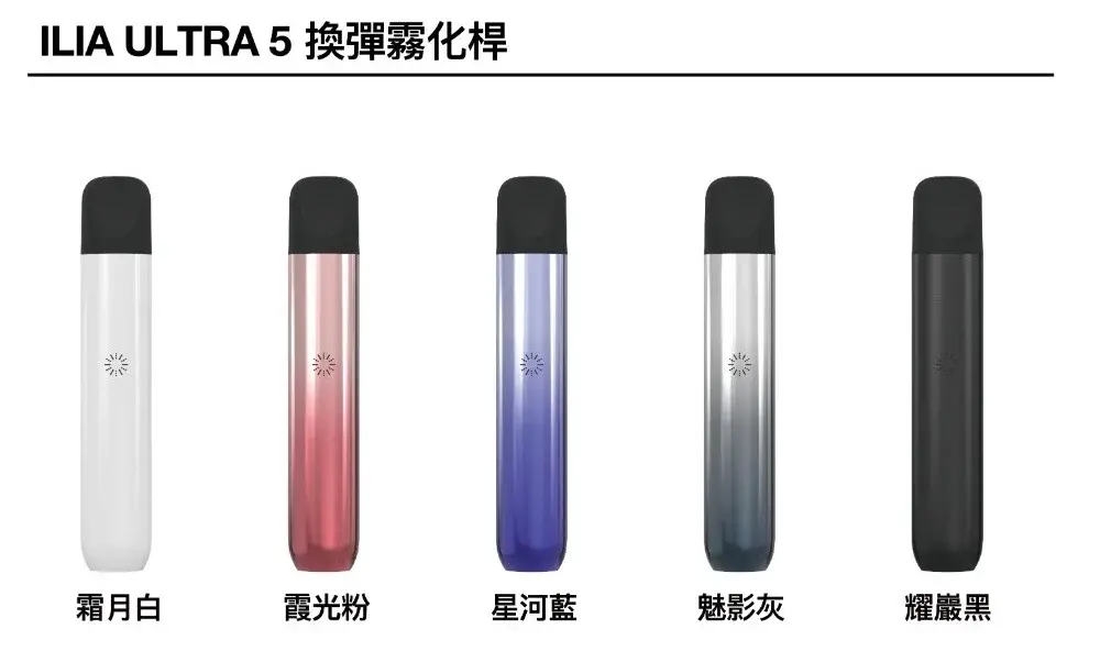 SP2S LostMary 台灣電子煙專賣|主機煙彈現貨供應