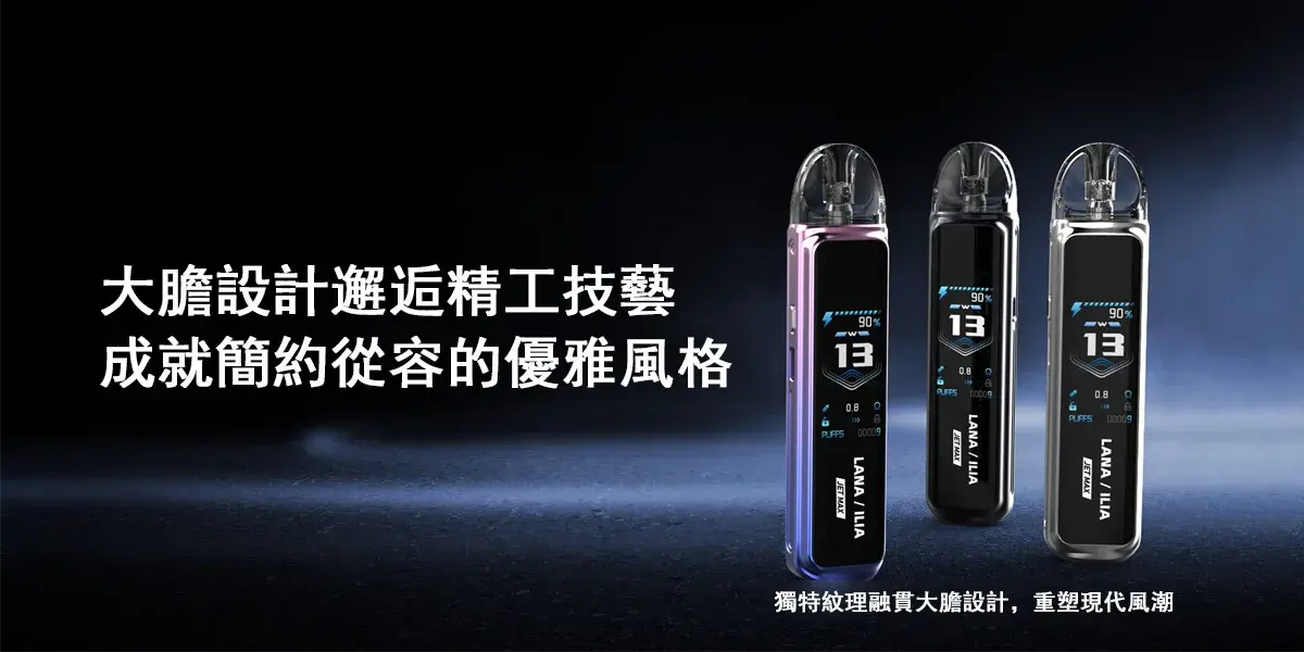 astra SP2S LostMary 台灣電子煙專賣|主機煙彈現貨供應