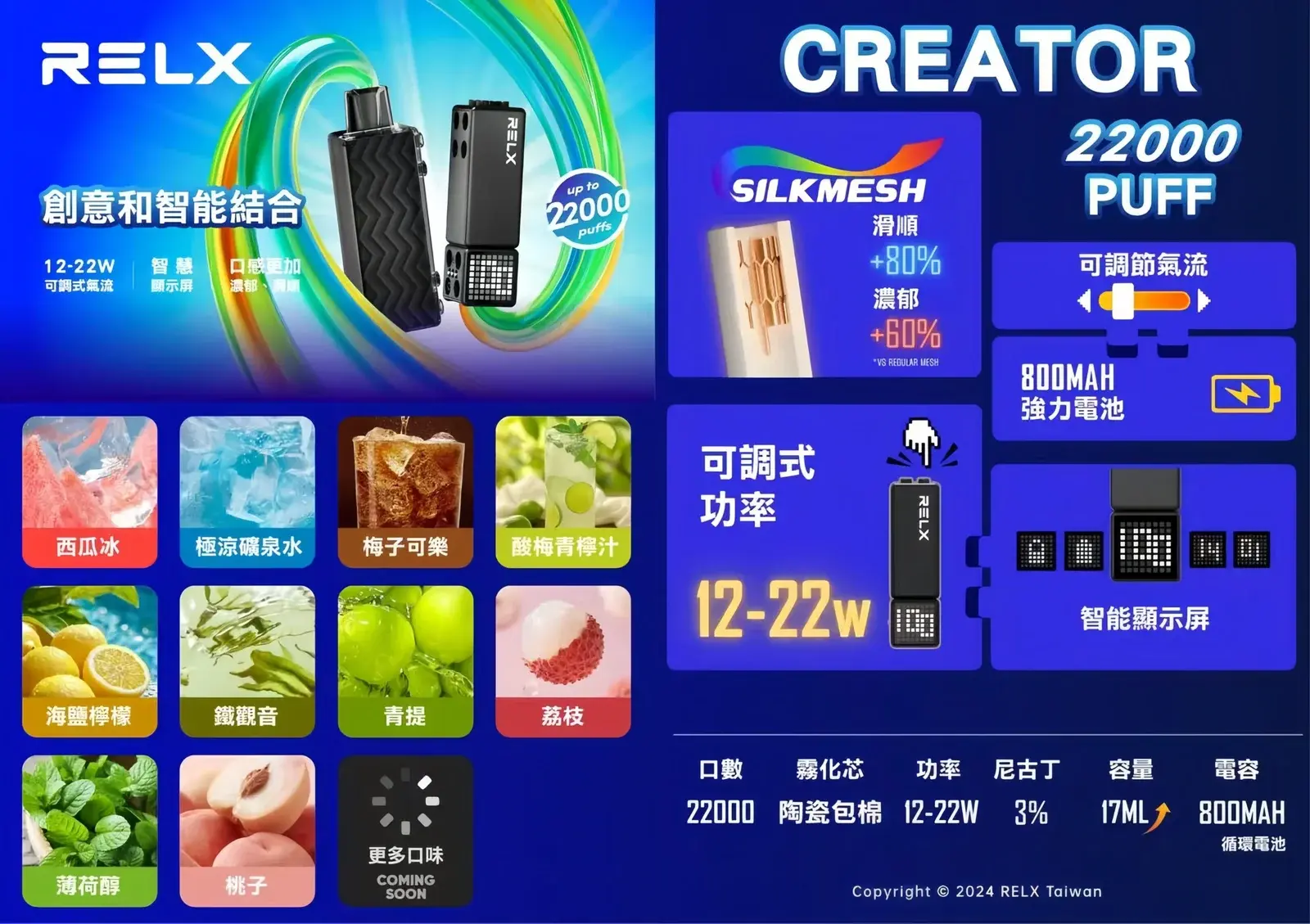 SP2S LostMary 台灣電子煙專賣|主機煙彈現貨供應