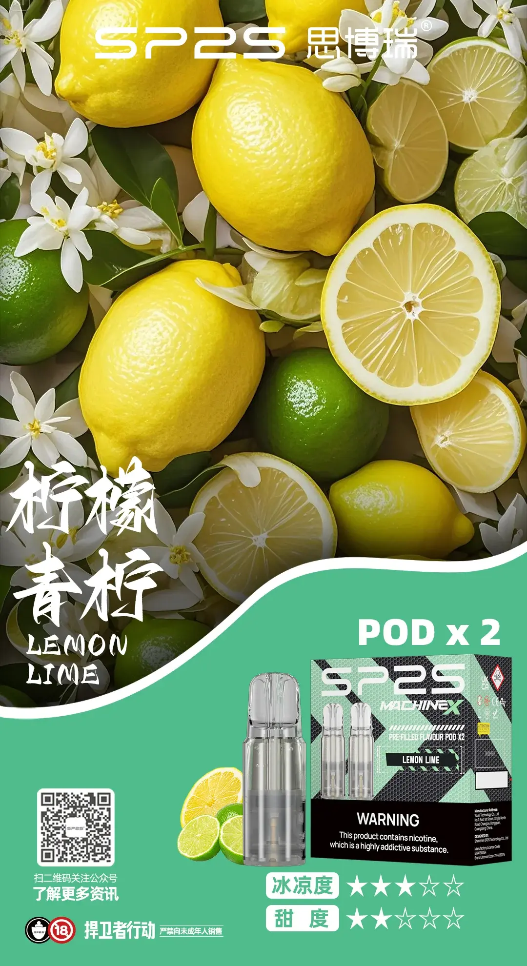 探索一次性電子煙新世界iliainfsp2sKISSlanameha東京魔盒xiaoke品牌全解析 SP2S LostMary 台灣電子煙專賣|主機煙彈現貨供應