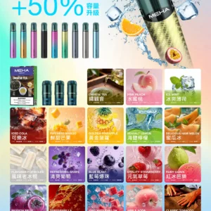 meha一代烟弹 SP2S LostMary 台灣官方旗艦店