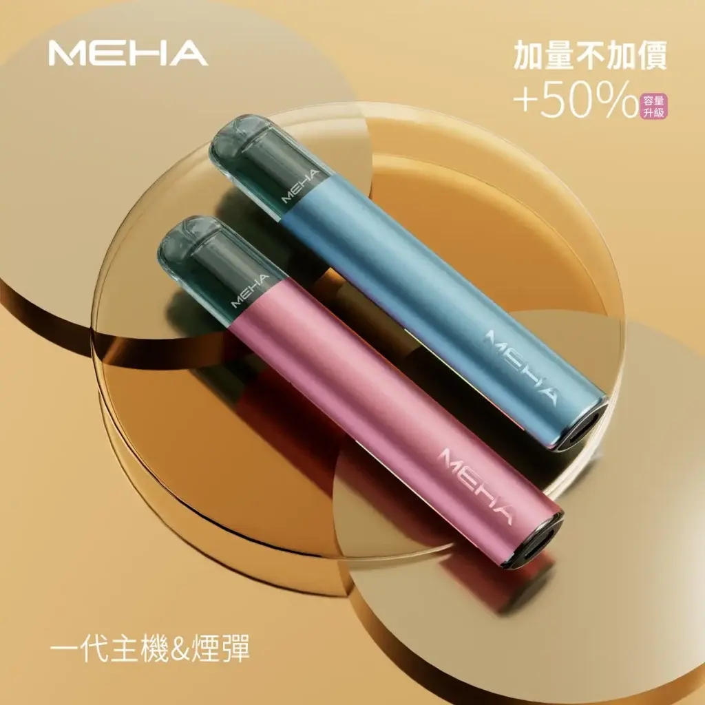 meha一代烟弹主機煙彈 SP2S LostMary 台灣電子煙專賣|主機煙彈現貨供應