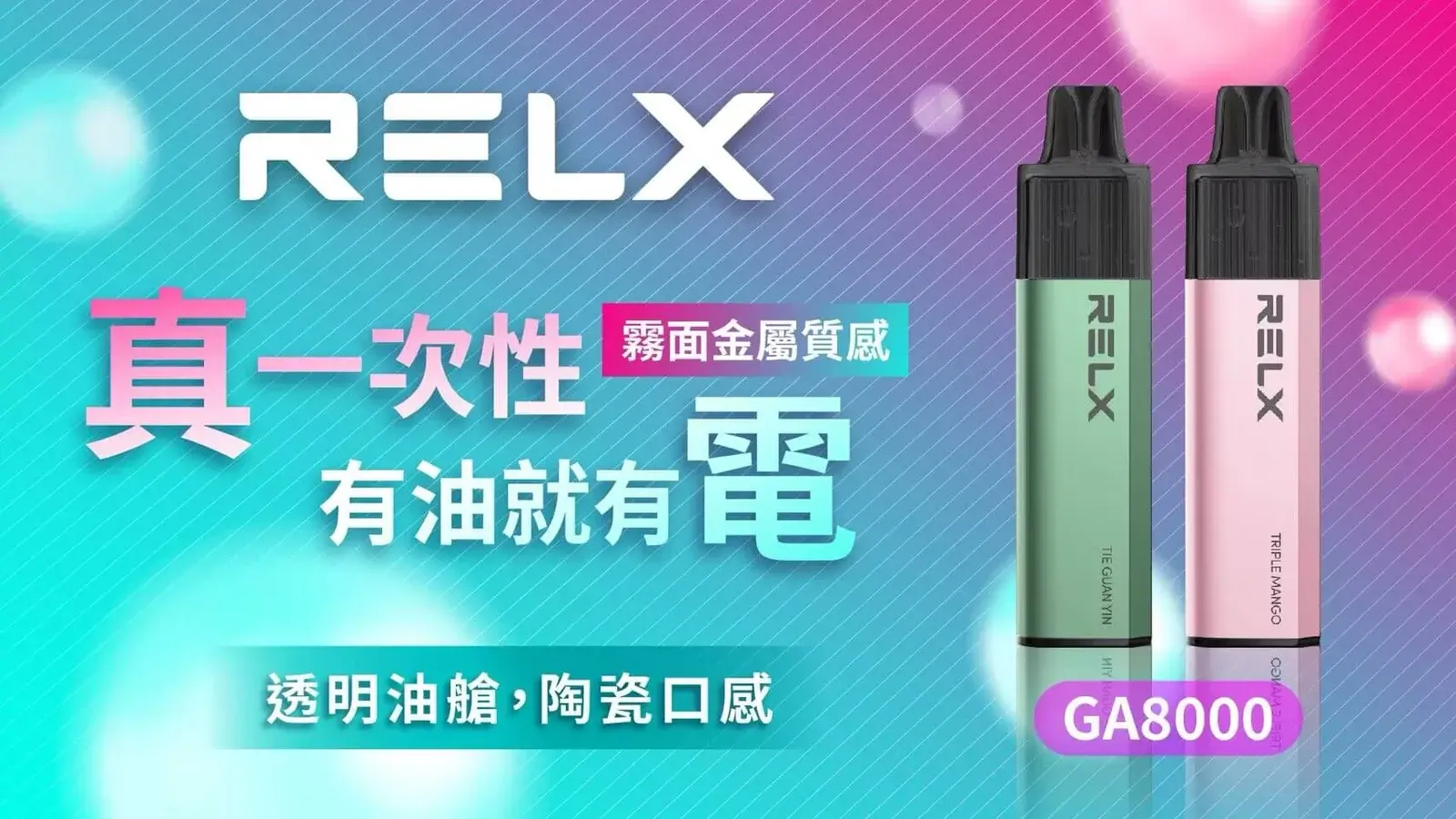 SP2S LostMary 台灣電子煙專賣|主機煙彈現貨供應