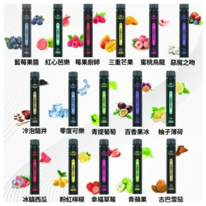 16種口味MEHAXBAR小黑條7000口拋棄式電子煙webp SP2S LostMary 台灣官方旗艦店