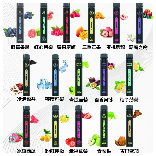 16種口味MEHAXBAR小黑條7000口拋棄式電子煙webp SP2S LostMary 台灣官方旗艦店