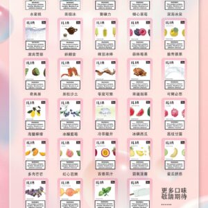 ILIA煙彈scaled1jpg SP2S LostMary 台灣官方旗艦店