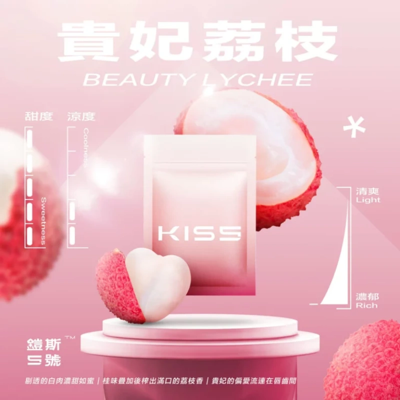 KISS鎧斯5號一代煙彈貴妃荔枝webp SP2S LostMary 台灣官方旗艦店