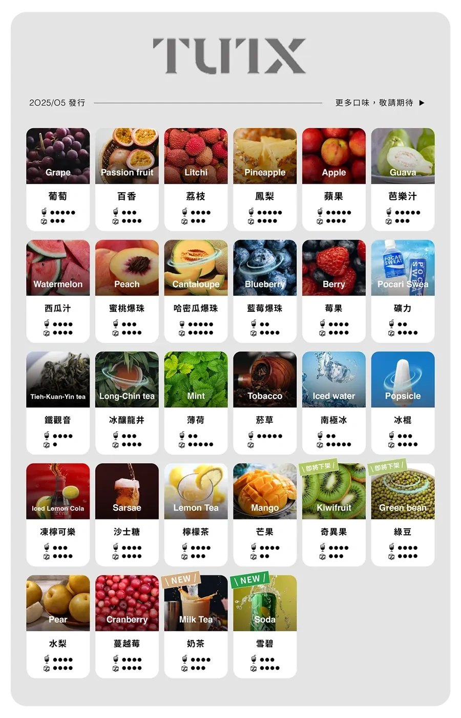 TUTX一代煙彈webp SP2S LostMary 台灣官方旗艦店