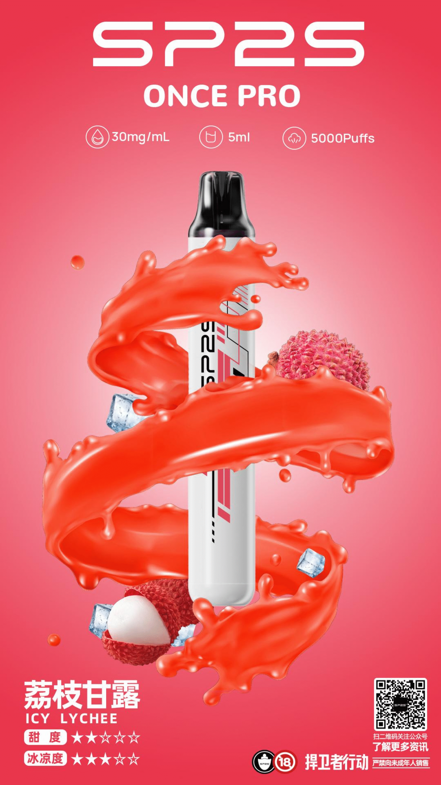 微信图片20250920193732scaled1png SP2S LostMary 台灣官方旗艦店