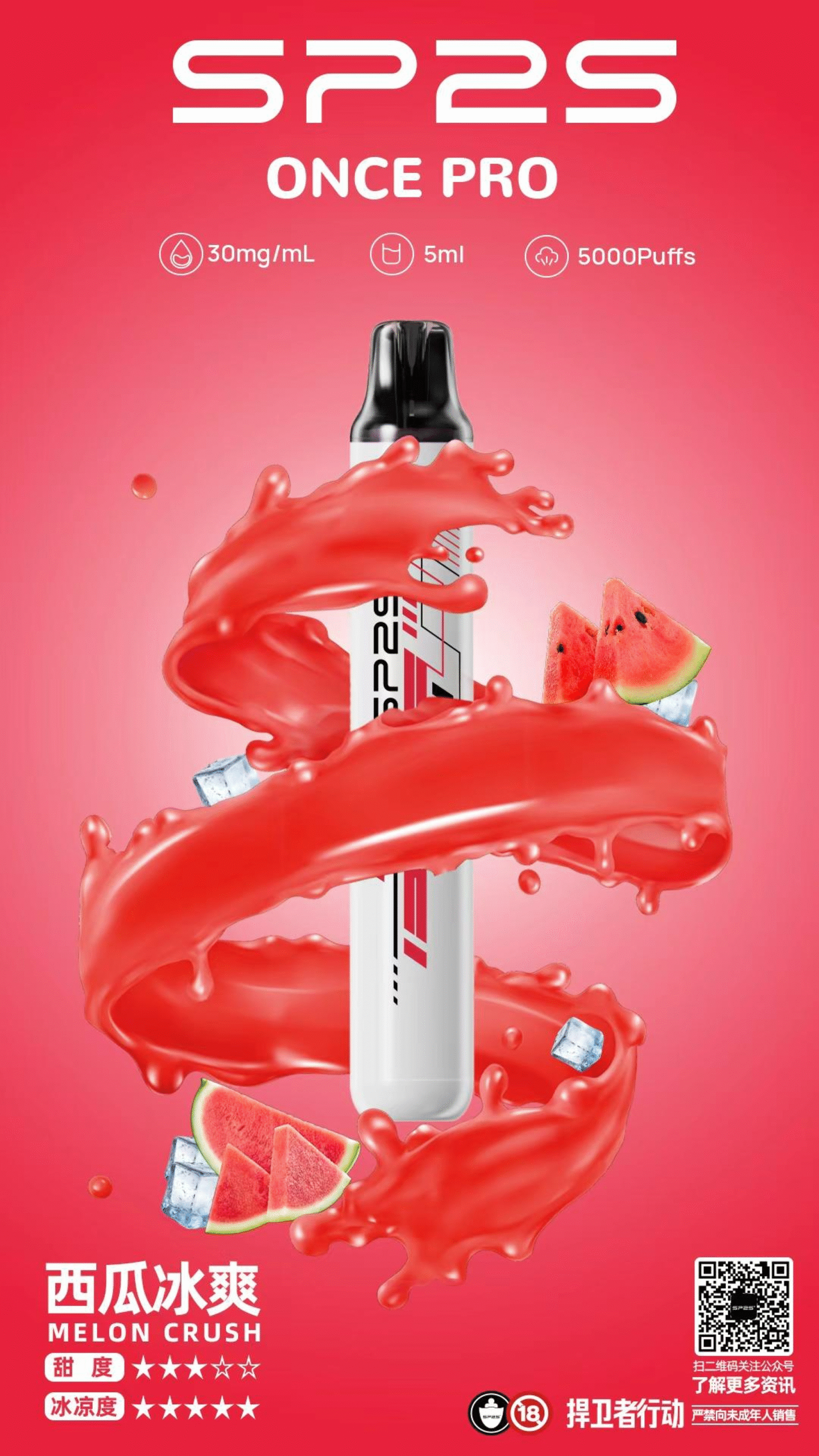 微信图片20250920193737scaled11png SP2S LostMary 台灣官方旗艦店