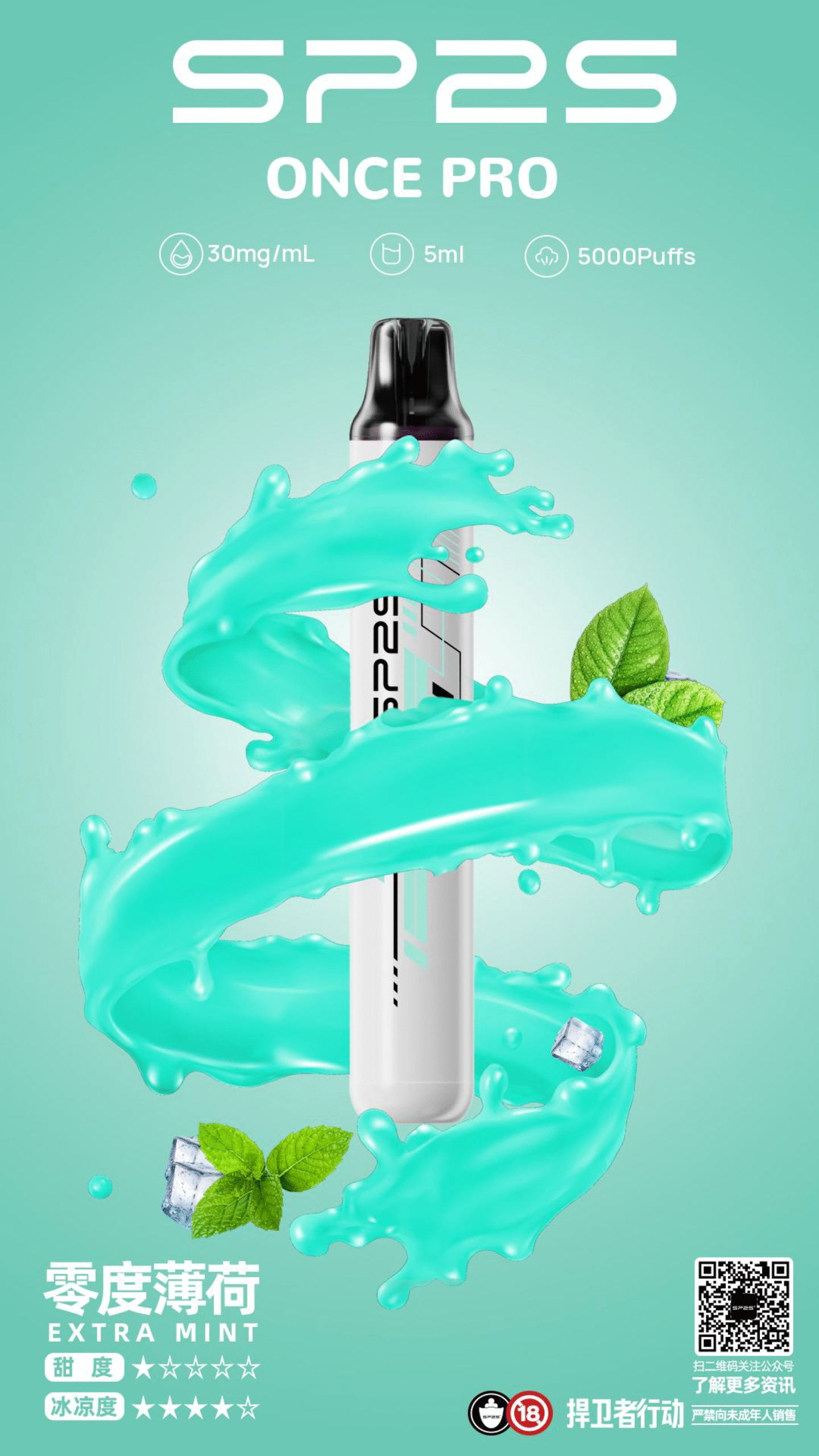 微信图片20250920193742scaled11png SP2S LostMary 台灣官方旗艦店