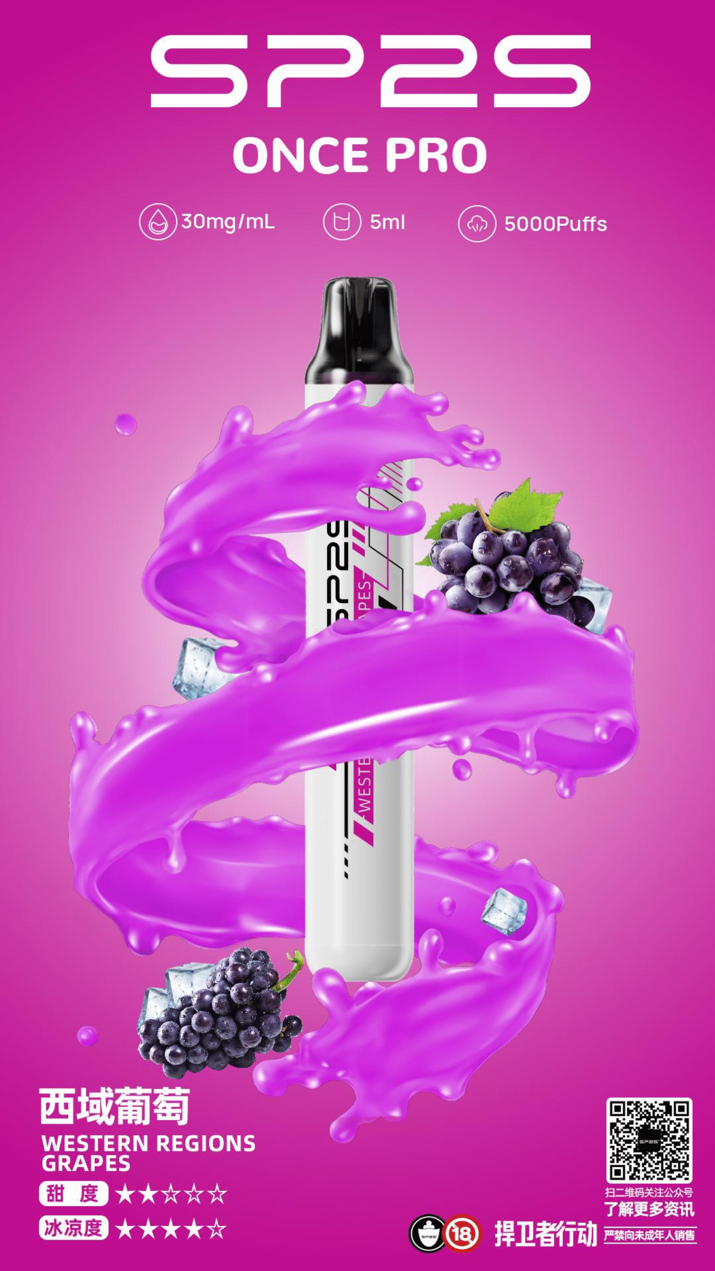 微信图片20250920193751scaled11png SP2S LostMary 台灣官方旗艦店