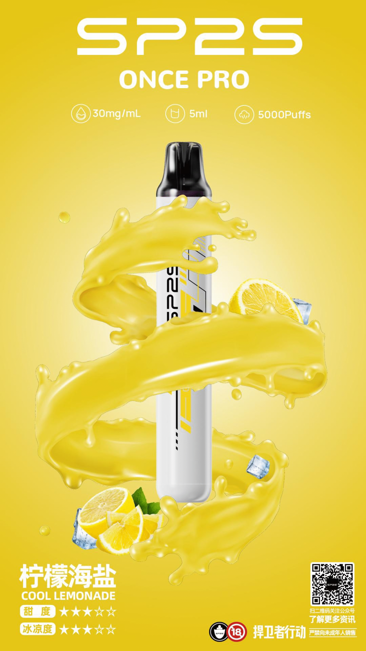 微信图片20250920193800scaled1png SP2S LostMary 台灣官方旗艦店