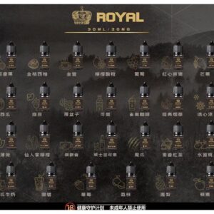 ROYAL皇冠煙油 註油式電子煙菸油30ML