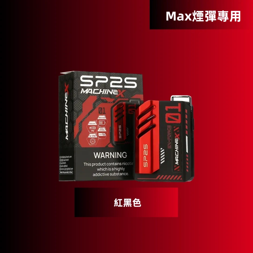 紅黑色副本副本webp SP2S LostMary 台灣官方旗艦店