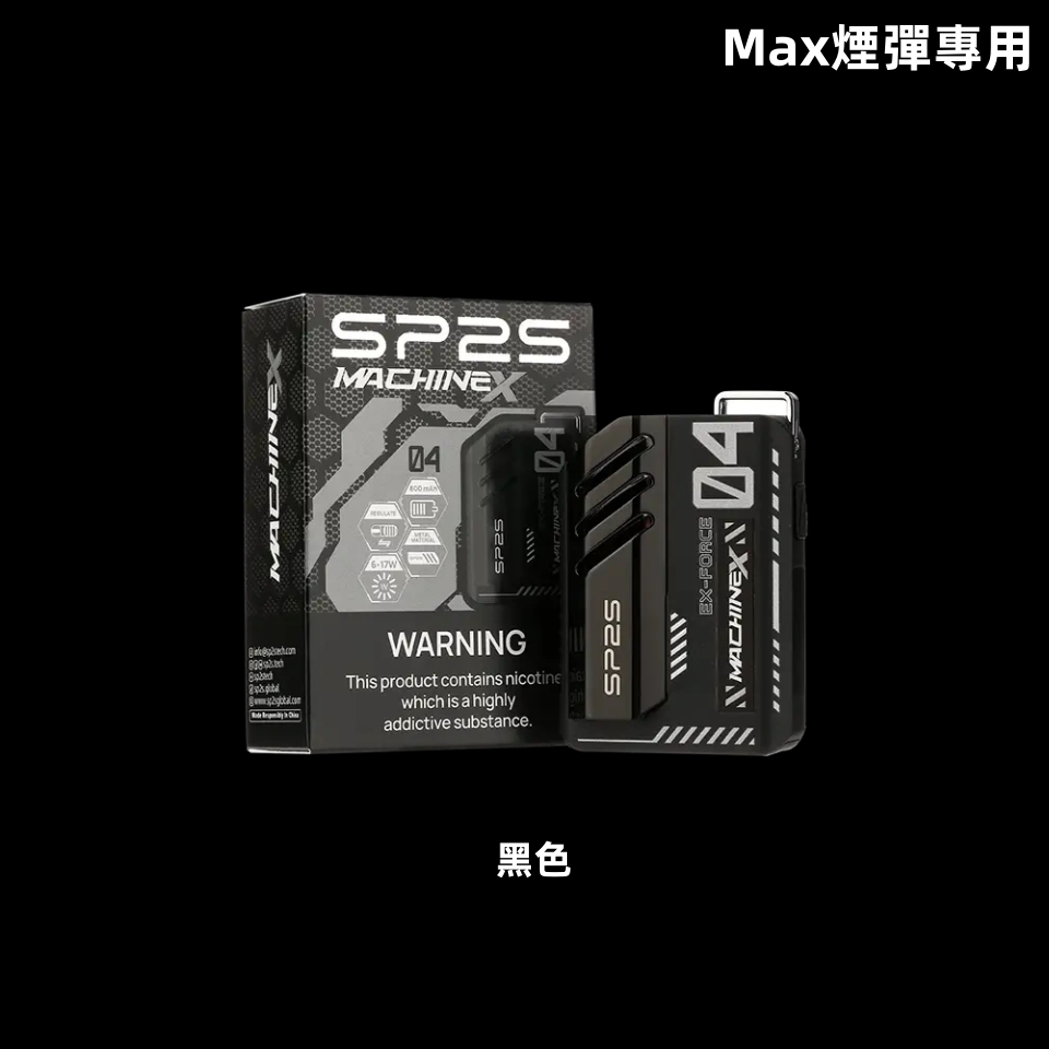 黑色副本副本副本png SP2S LostMary 台灣官方旗艦店