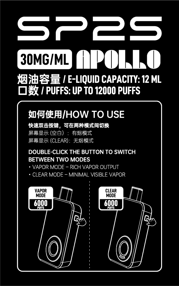 SP2SApollo120002 SP2S LostMary 台灣電子煙專賣|主機煙彈現貨供應
