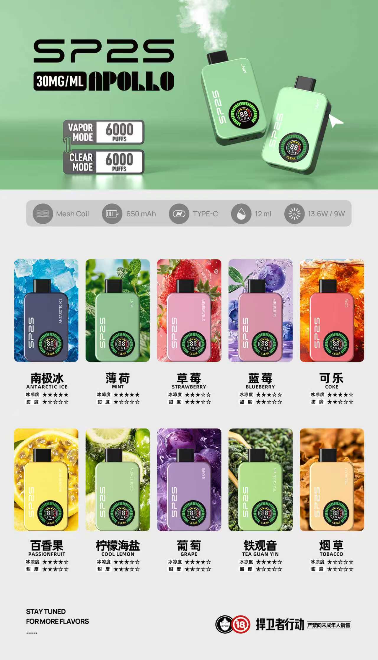SP2SApollo120003 SP2S LostMary 台灣電子煙專賣|主機煙彈現貨供應