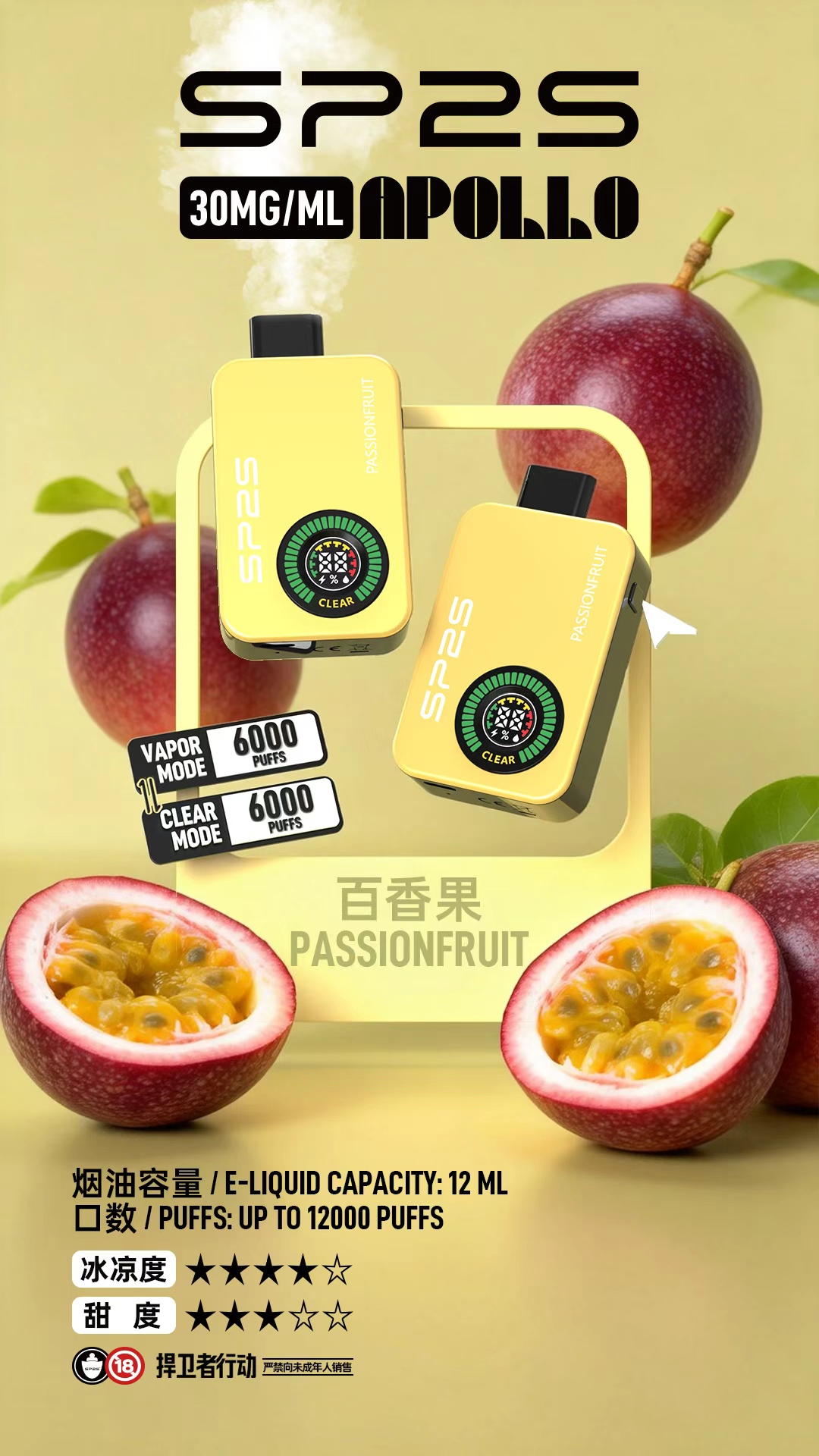 SP2SApollo12000 SP2S LostMary 台灣電子煙專賣|主機煙彈現貨供應